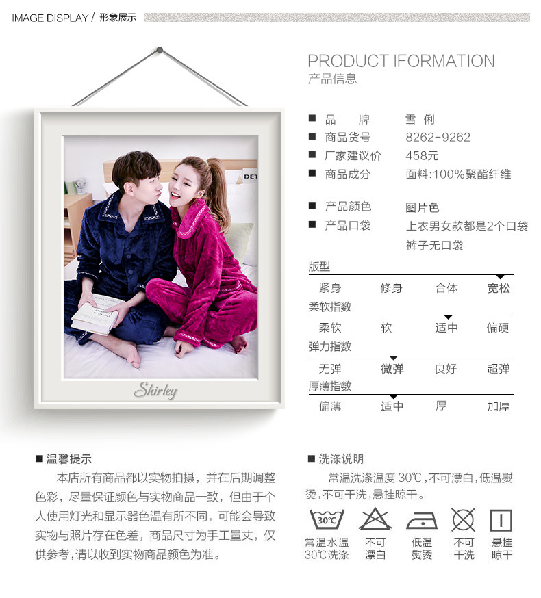 Pyjama mixte en Polyester Polyester  à manches longues - Ref 3004642 Image 15