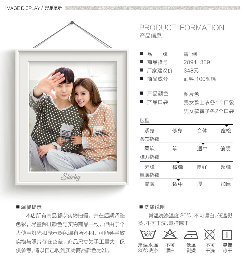 Pyjama mixte en Coton à manches longues - Ref 3004617 Image 7