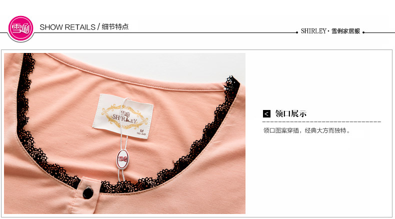 Pyjama mixte en Viscose à manche courte - Ref 3004629 Image 33