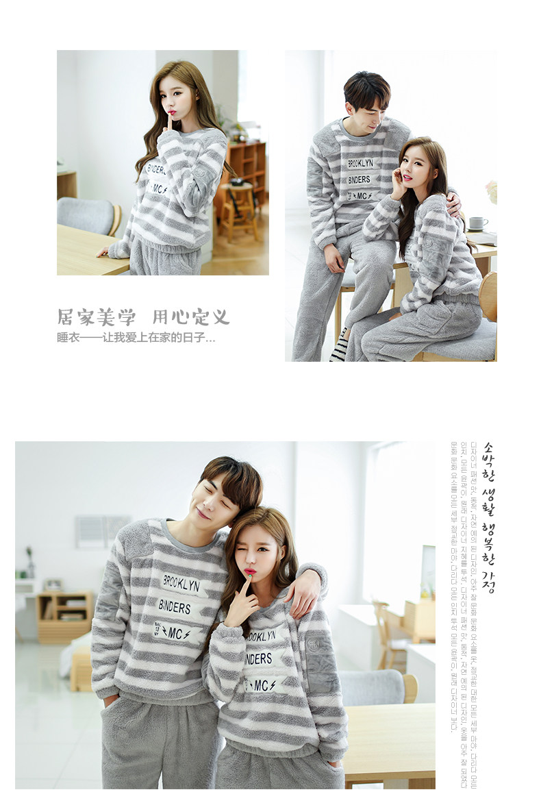 Pyjama mixte en Polyester Polyester  à manches longues - Ref 3004556 Image 12