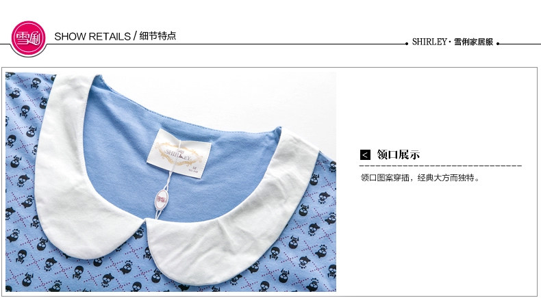 Pyjama mixte en Coton à manche courte - Ref 3004622 Image 29