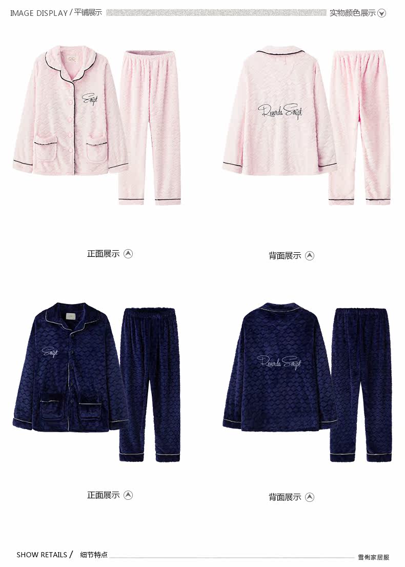 Pyjama mixte en Polyester Polyester  à manches longues - Ref 3004579 Image 18