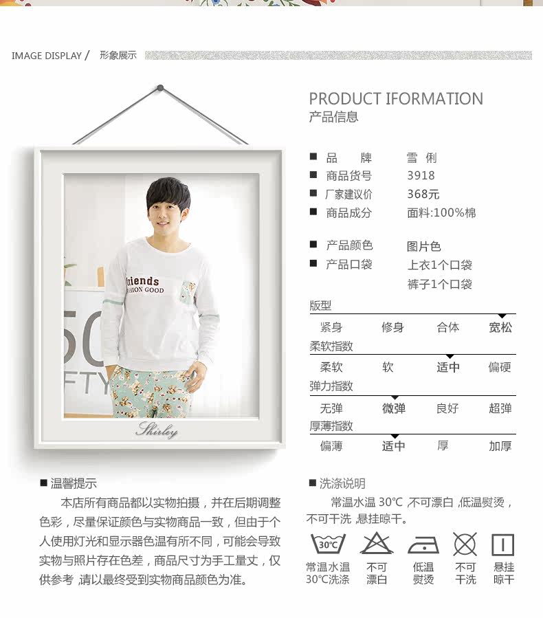 Pyjama mixte en Coton à manches longues - Ref 3004502 Image 7