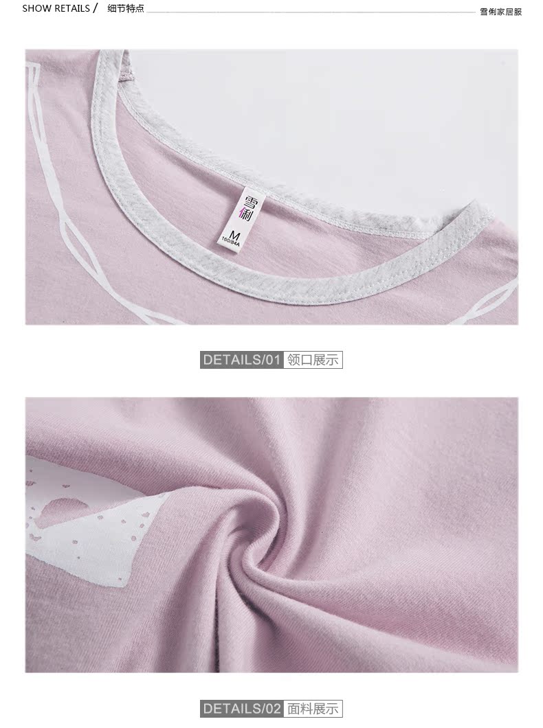 Pyjama mixte en Coton à manche courte - Ref 3004521 Image 14