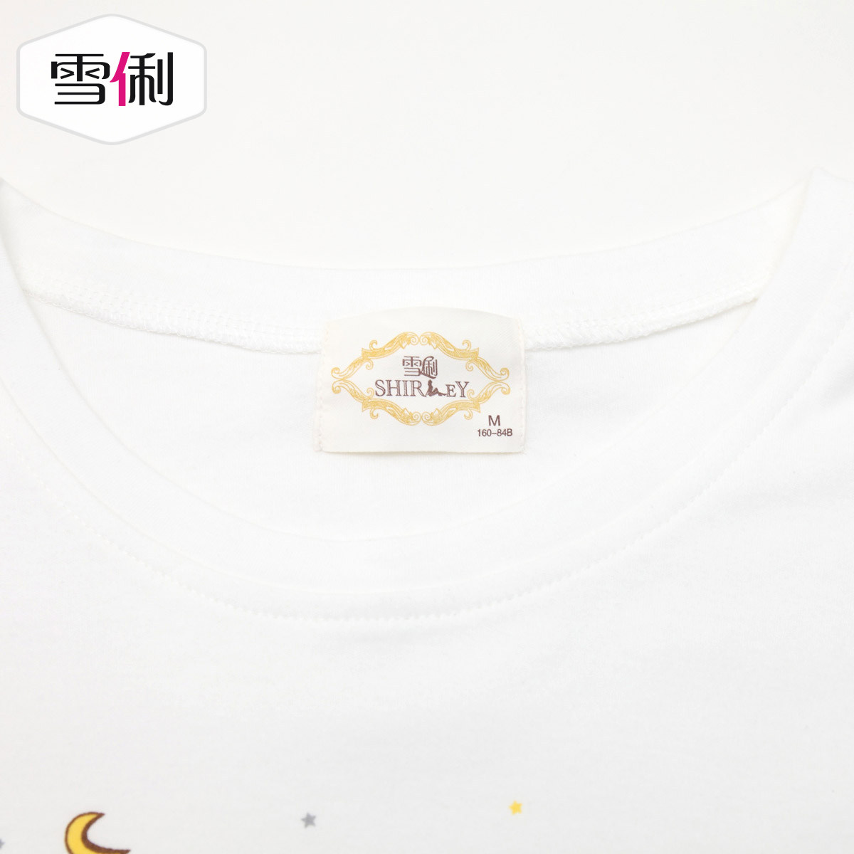 Pyjama mixte en Coton à manches longues - Ref 3004613 Image 4