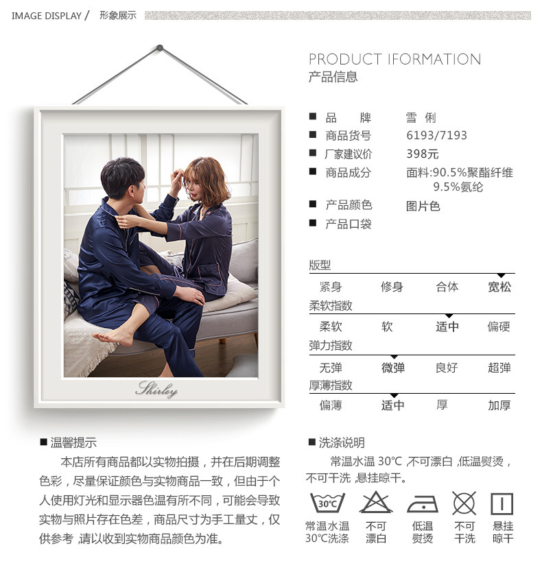 Pyjama mixte en Polyester Polyester  à manches longues - Ref 3004583 Image 7