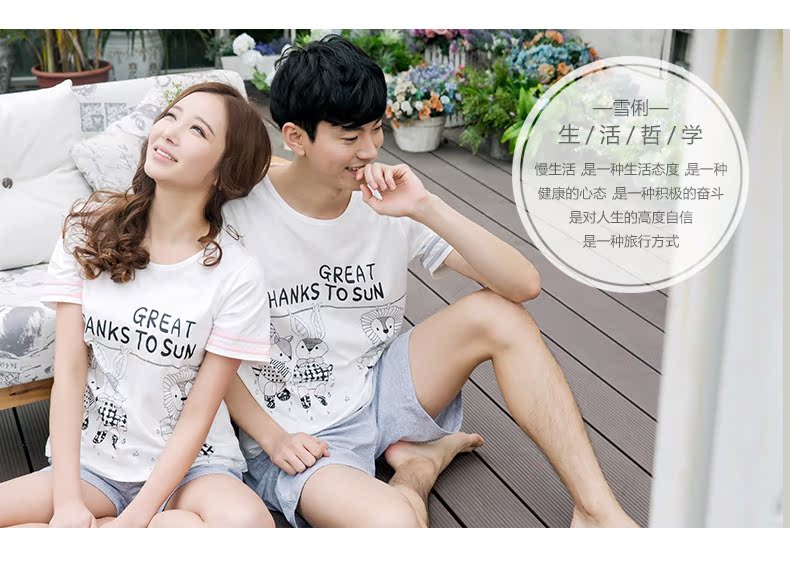 Pyjama mixte en Coton à manche courte - Ref 3004547 Image 8