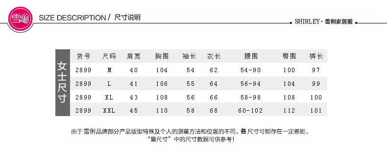 Pyjama mixte en Coton à manches longues - Ref 3004536 Image 16