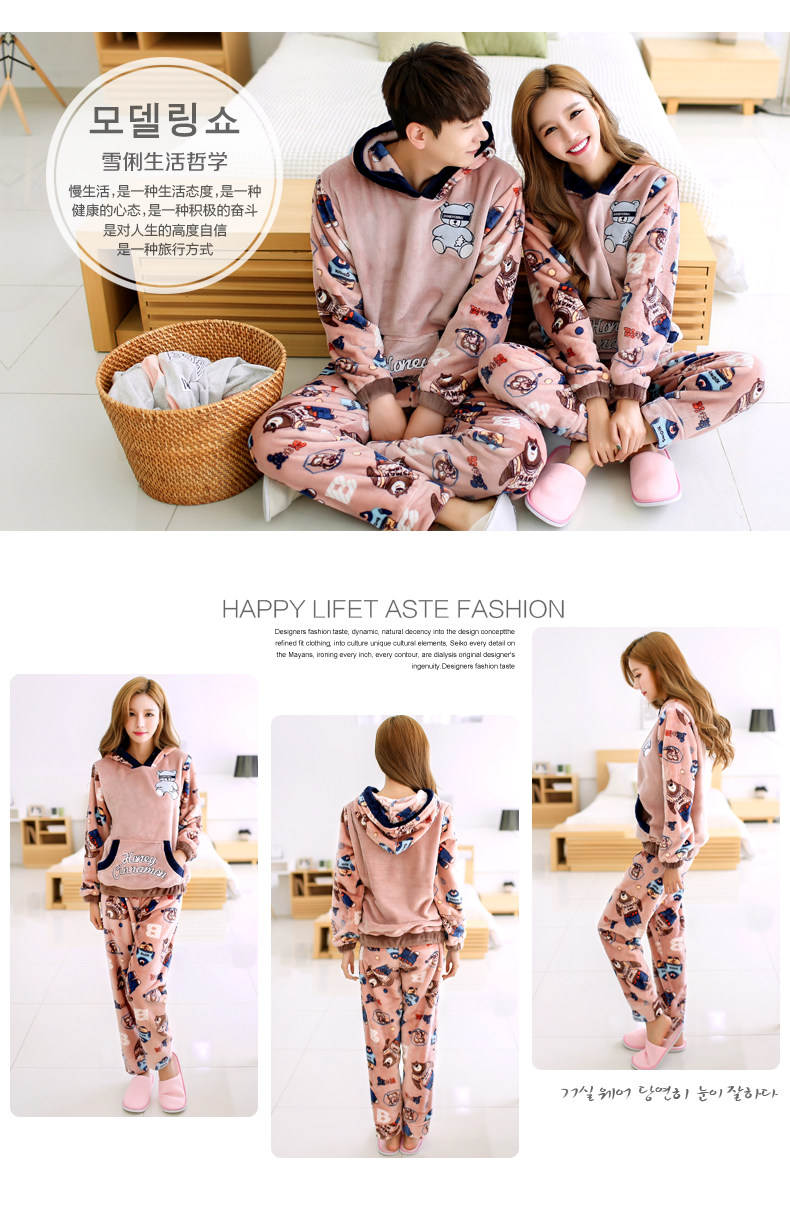 Pyjama mixte en Polyester Polyester  à manches longues - Ref 3004567 Image 8