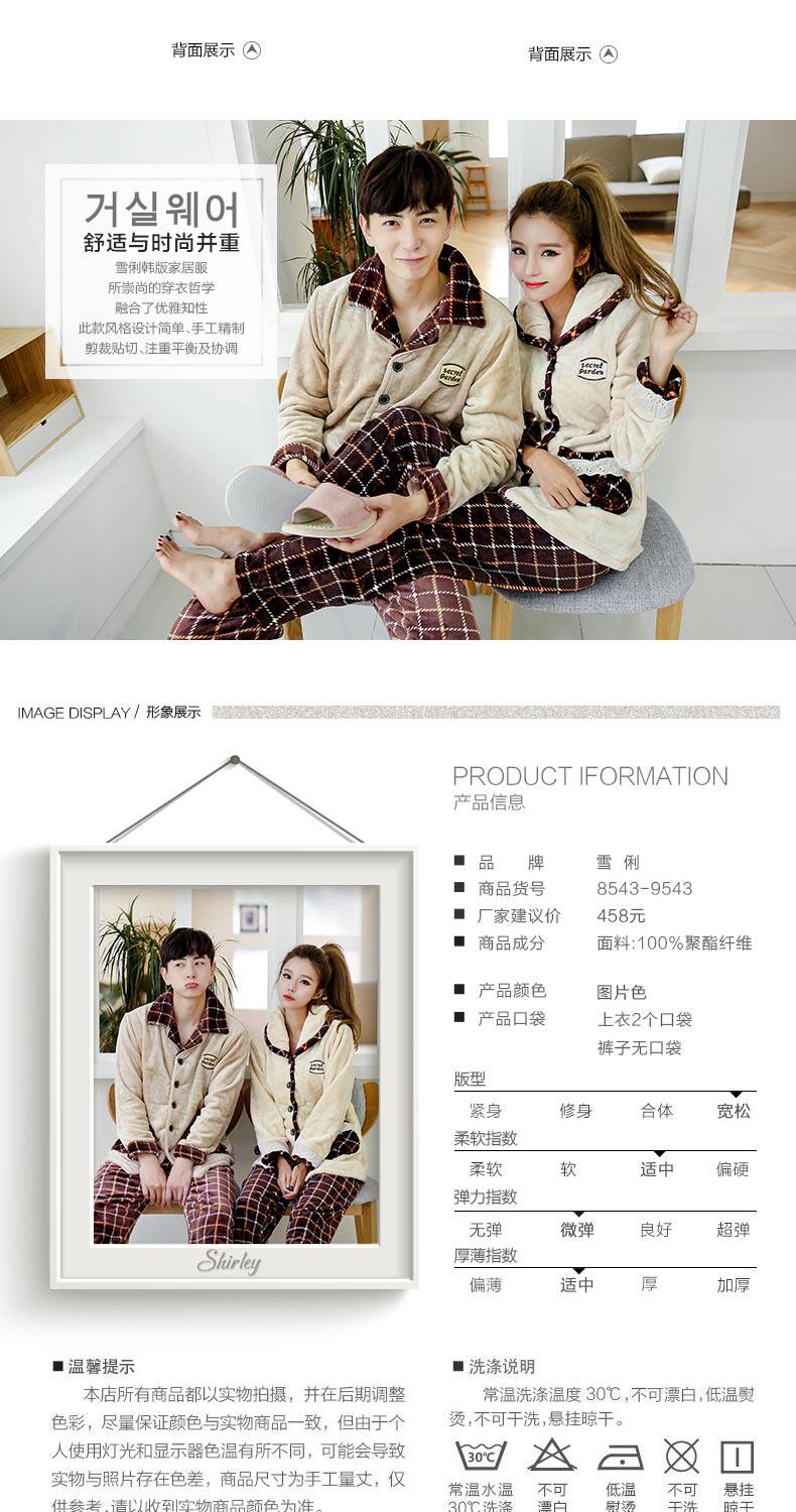 Pyjama mixte en Polyester Polyester  à manches longues - Ref 3004538 Image 13