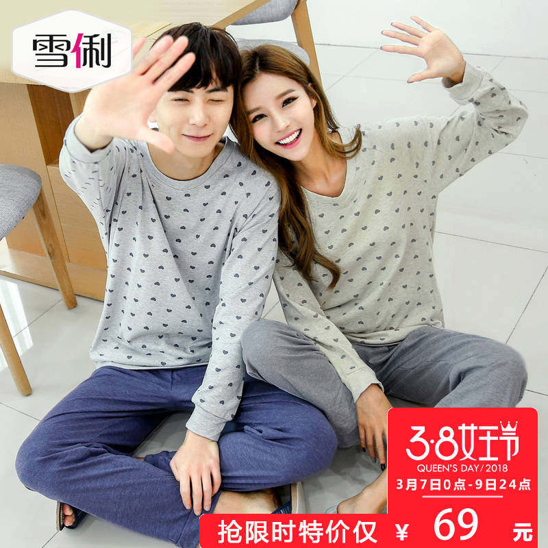 Pyjama mixte en Coton à manches longues - Ref 3004609 Image 1