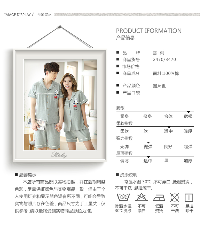 Pyjama mixte en Coton à manche courte - Ref 3004504 Image 7