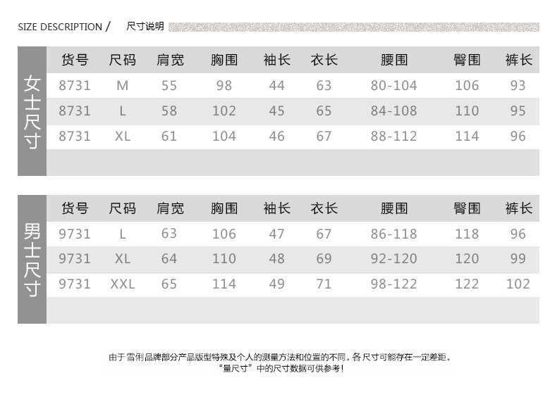 Pyjama mixte en Polyester Polyester  à manches longues - Ref 3004566 Image 11