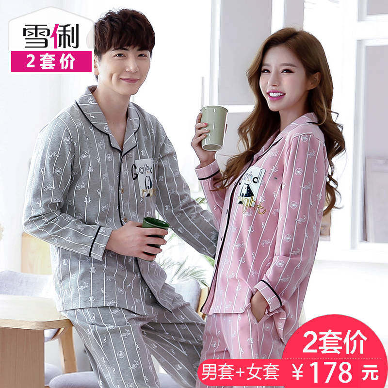 Pyjama mixte en Coton à manches longues - Ref 3004561 Image 1