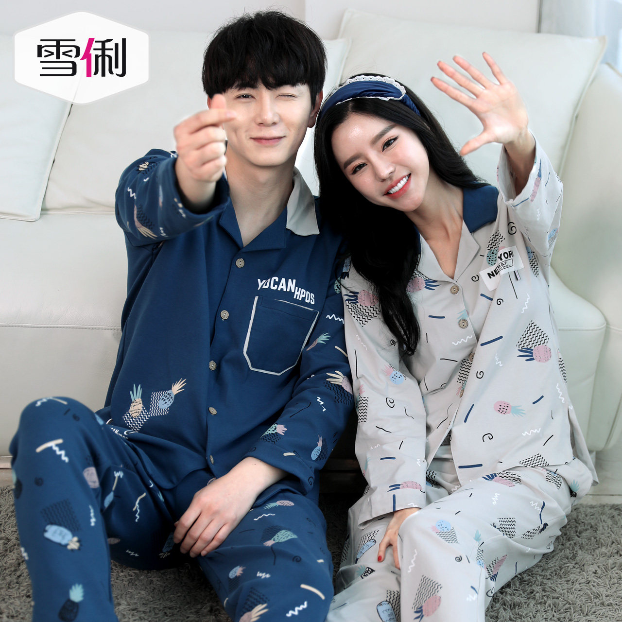 Pyjama mixte en Coton à manches longues - Ref 3004655 Image 5