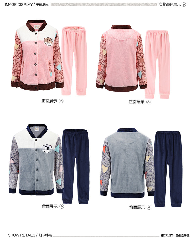 Pyjama mixte en Polyester Polyester  à manches longues - Ref 3004654 Image 13