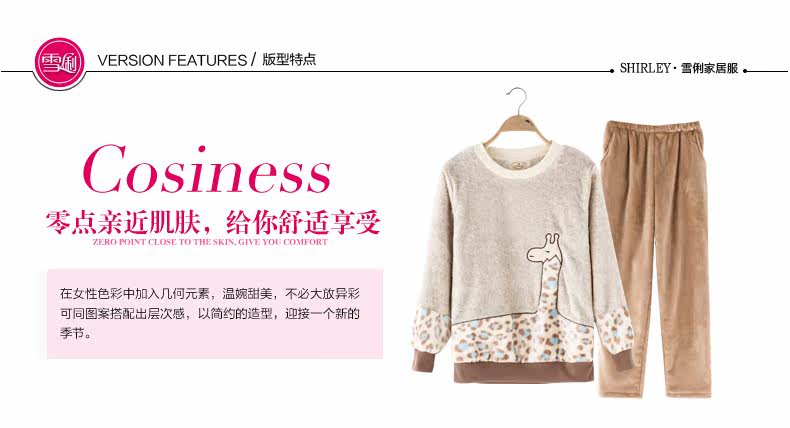 Pyjama mixte en Polyester Polyester  à manches longues - Ref 3004610 Image 8