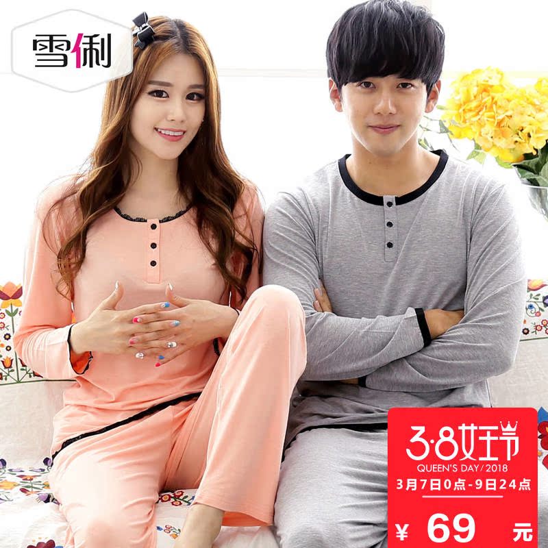 Pyjama mixte en Viscose à manches longues - Ref 3004607 Image 1