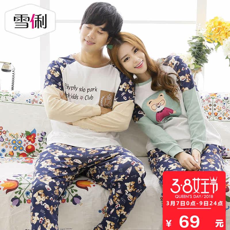 Pyjama mixte en Coton à manches longues - Ref 3004643 Image 1