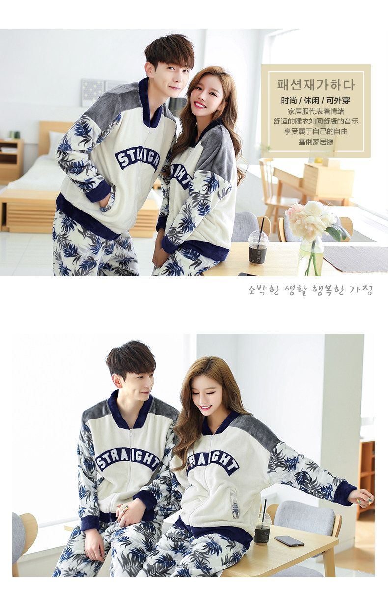 Pyjama mixte en Polyester Polyester  à manches longues - Ref 3004594 Image 10