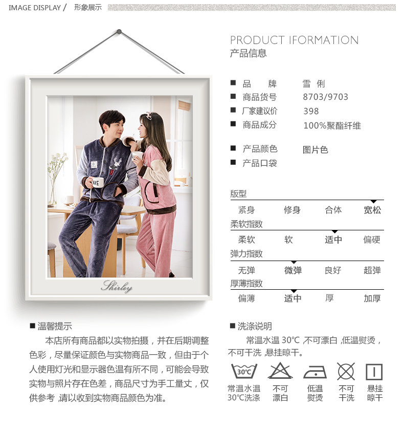 Pyjama mixte en Polyester Polyester  à manches longues - Ref 3004586 Image 10