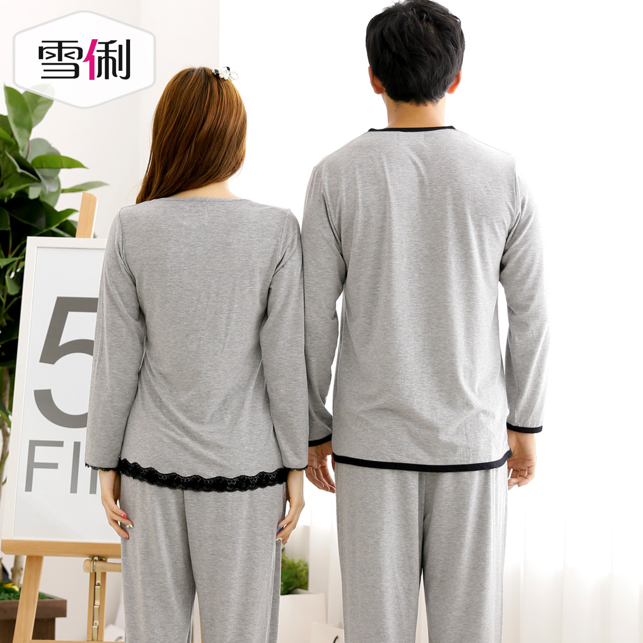 Pyjama mixte en Viscose à manches longues - Ref 3004607 Image 3