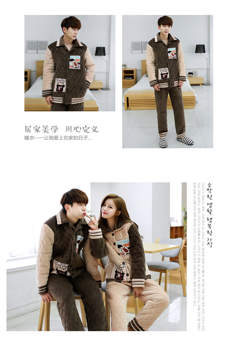 Pyjama mixte en Polyester Polyester  à manches longues - Ref 3004590 Image 10