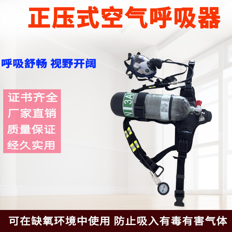 Supply Sanan Pressure Fire Air Suction 6 8L Carbon Fiber Cylinder Mask Accessories