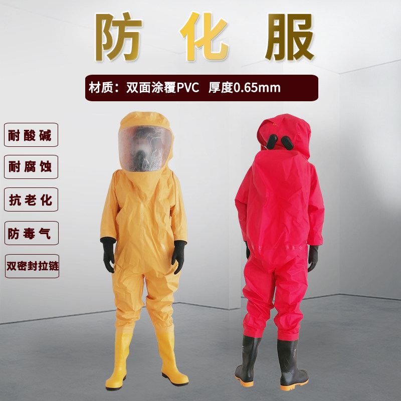 San'an manufacturer sells San'an Heavy totally enclosed anti-chemical suit liquid ammonia clothes totally enclosed protective clothing built-in empty-Taobao
