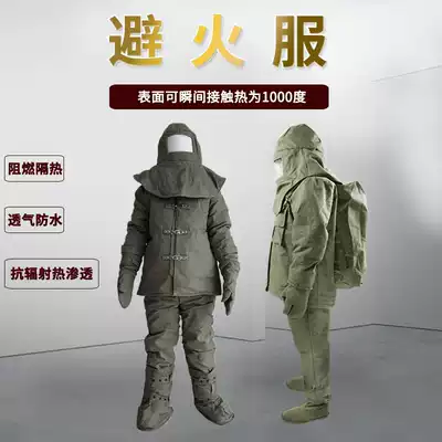 Fire services to avoid with backpack more resistance to fire ge re fu high temperature anti-scalding insulation bi huo fu