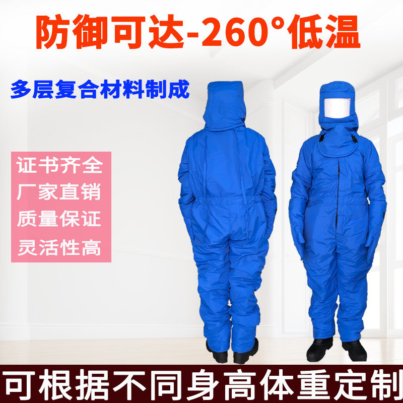 Manufacturers sell low temperature cotton clothing one-piece cold protection work clothes gas station low temperature liquid nitrogen clothing with rucksack low temperature clothing