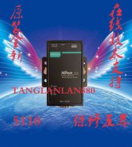 MOXA NPORT 5110 1 serial port RS-232 device networking server