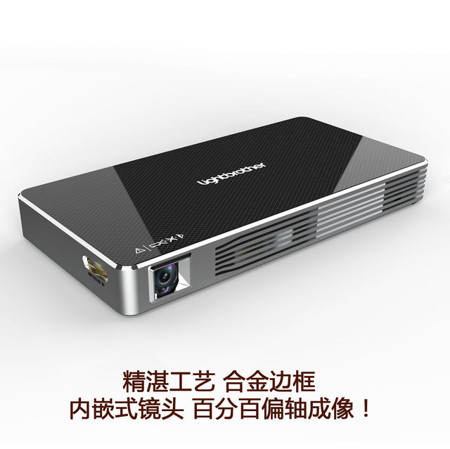 Light and Shadow W7 mobile phone projector HD home wireless 3D small portable projector all-in-one home theater