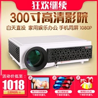 Máy chiếu sáng và bóng X70 Máy chiếu 3D tại nhà văn phòng wifi không dây ngày 1080P HD Android Internet - Máy chiếu máy chiếu viewsonic pa503xb