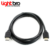 HDMI high-definition cable 1 5 meters