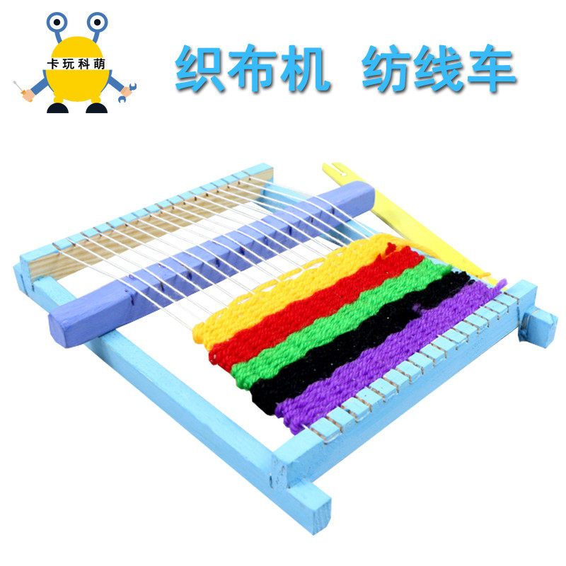 Handloom Loom Spinning Machine Spun Thread Car Children Elementary School Kids Tech Small Production Handmade Diy Scientific Experiment Puzzle Toys
