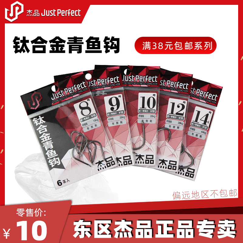 Green Fish Hook Fishing Large Fish Hook Titanium Alloy Plus Coarse Hook Large Giant Hook With Barb Black Pit Super Pull Grass Fish Hook