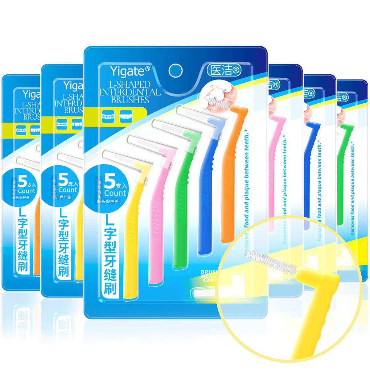 Clean the tooth gap between the toothbrush and the toothbrush of the toothbrush to clean the tooth gap brush 5