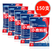 Deer mother export grade Deer Jun floss ultra-fine safety flat floss stick bow floss sign 5 bags of a total of 150