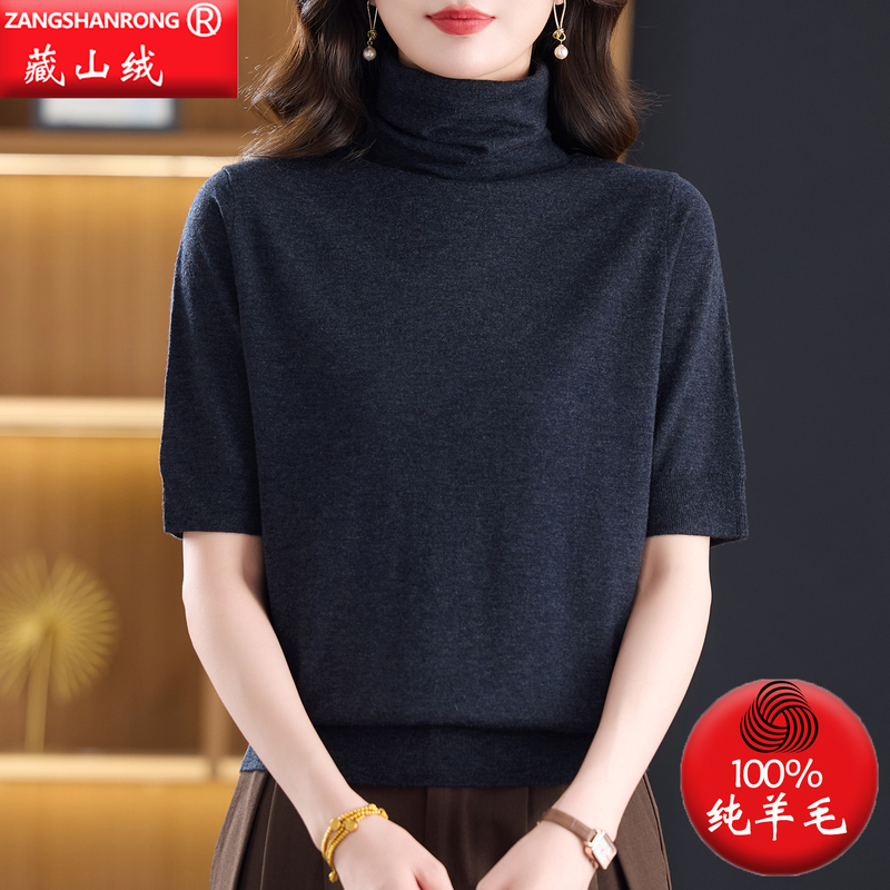 Early Autumn New Short-Sleeved Wool Sweater for Women, Turtleneck, High-End, Loose-Fitting, Outerwear Knitwear, Inner Layer Base Shirt