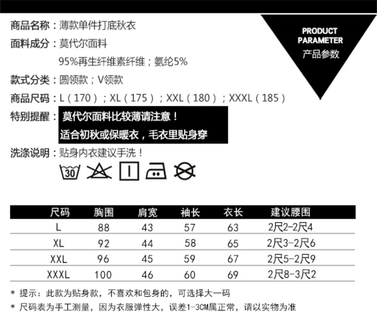 Modal cotton mỏng nam đồ lót nhiệt áo đơn mảnh cổ tròn V-cổ mùa thu quần áo đáy quần lót XL áo thu đông nam cao cấp
