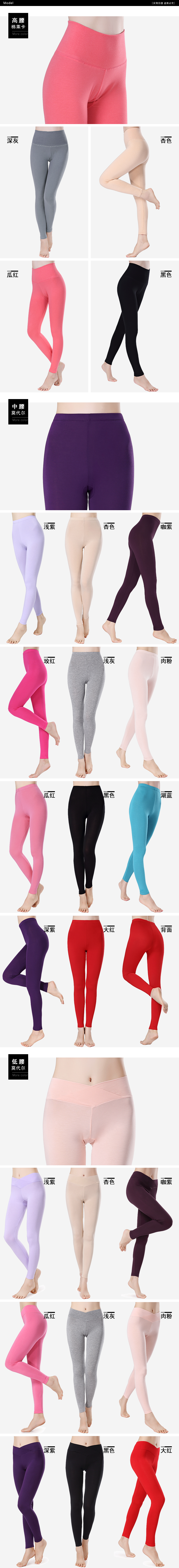 Pantalon collant simple - Ref 750934 Image 10