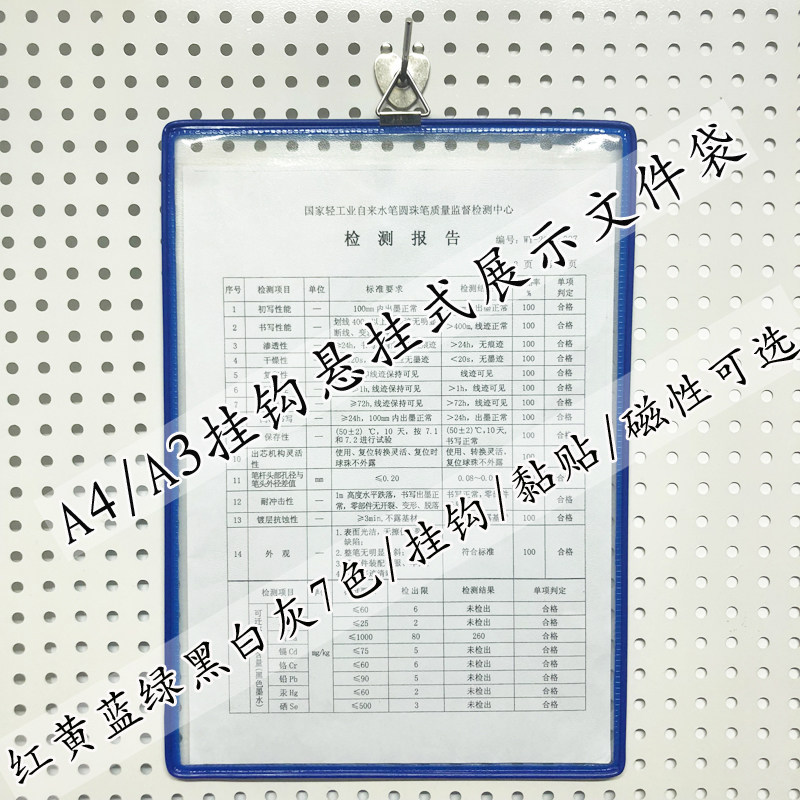 A3 hanging wall A4 plastic horizontal vertical type hanging containing folder kit wall hanging process card transparent paper bag