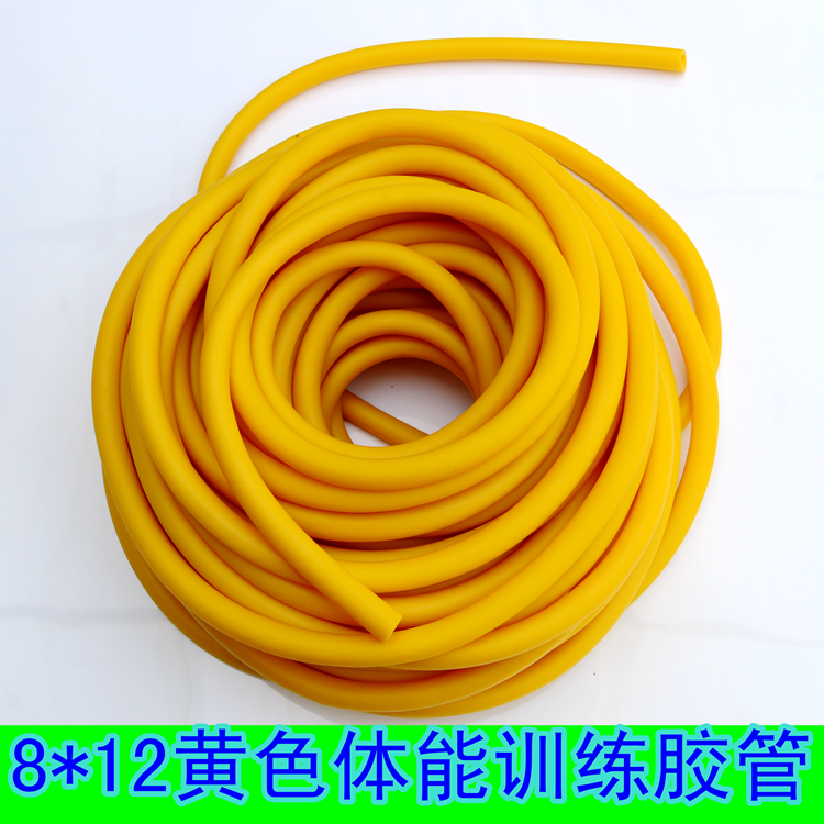 8 * 12 high elastic round leather gluten 80120 athletes physical training Athletic fitness latex pipe rubber pull rope