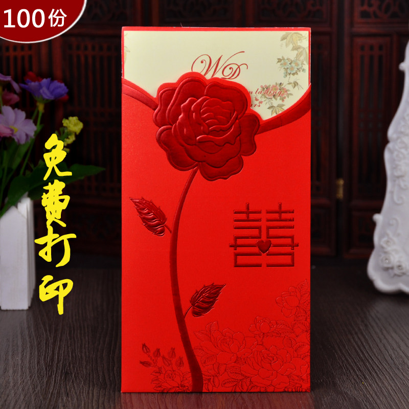 Wedding invitation creative net red style 2021 Korean small fresh invitation Chinese custom wedding printing wedding invitation
