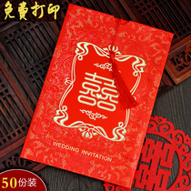 Invite Cambodia Wedding Ceremony Personality Creativity to 2023 Chinese style custom printing invitation