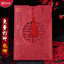 Invite Cambodia Wedding Ceremony Personality Creative 2023 Chinese custom print wedding invitation letter in the wind