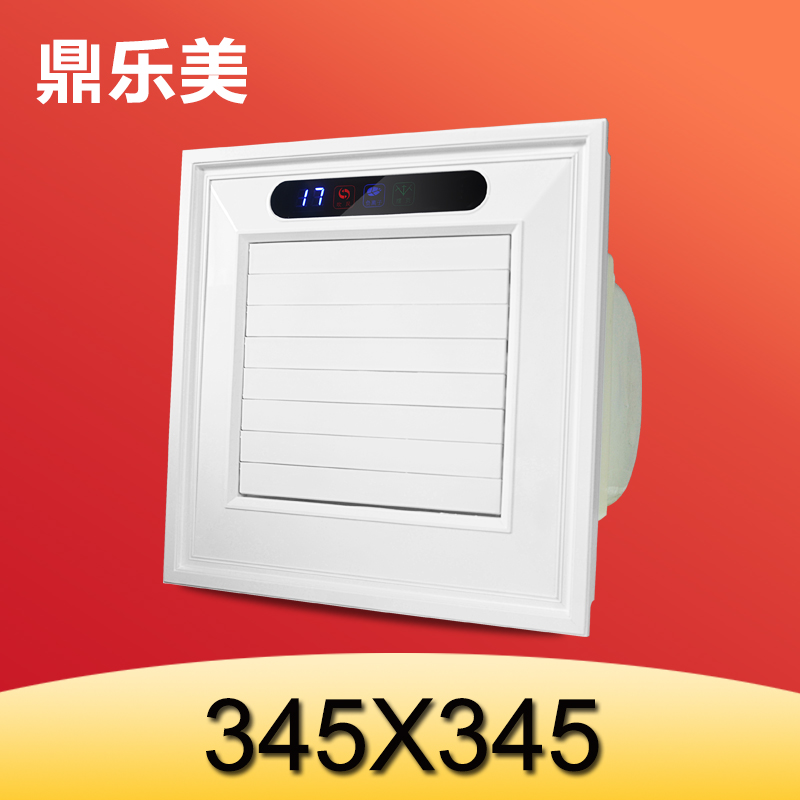 345 * 345 integrated ceiling electric fan LED floodlight cool overhang two-in-one chizially suspended ceiling universal