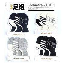 HENNY RUE combed cotton boxed socks summer cotton stripes shallow mouth non-slip invisible boat socks for men and women