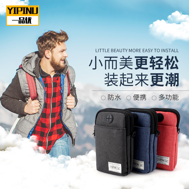Casual shoulder mobile phone bag 4 waterproof storage bag Passport bag coin purse Mobile phone bag crossbody ID bag
